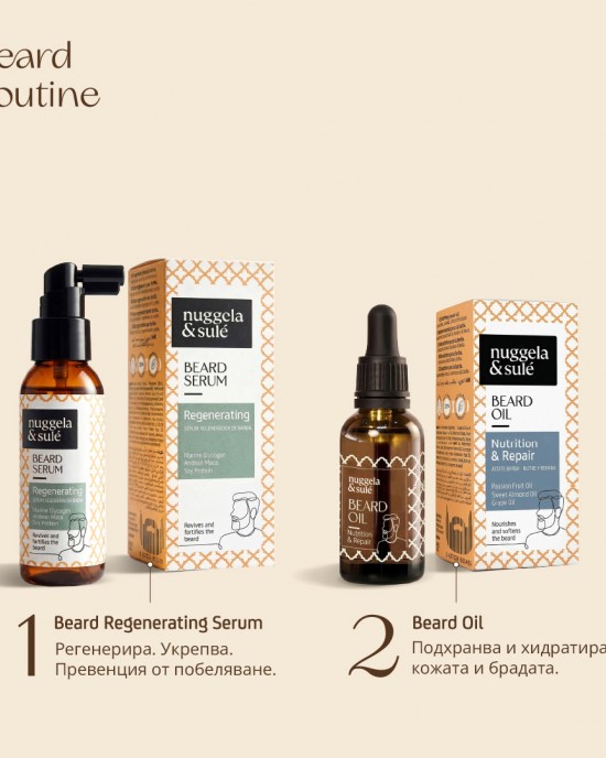Подхранващо масло за брада NuggelaSulе Beard Oil 30ml