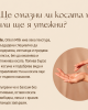 Подхранващо мляко без отмиване за мекота, блясък и контрол на фриза NuggelaSule Onion Hair Milk 100ml
