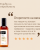Подхранващо мляко без отмиване за мекота, блясък и контрол на фриза NuggelaSule Onion Hair Milk 100ml