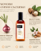 Подхранващо мляко без отмиване за мекота, блясък и контрол на фриза NuggelaSule Onion Hair Milk 100ml