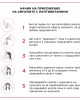 Натурална подхранваща ампула за безжизнена и слаба коса NuggelaSule Multivitamin Energy Ampoules 10ml